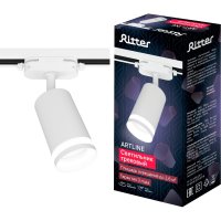 Трековый светильник RITTER Artline