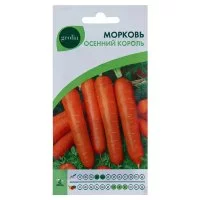 Семена Морковь Geolia Осенний король