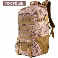 Тактический рюкзак Ifrit Gunman