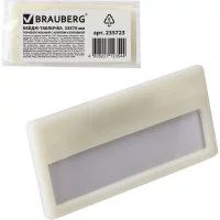 Горизонтальный бейдж-табличка BRAUBERG 235723