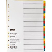 Разделитель листов Attache 327175
