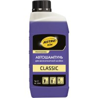 Автошампунь для бесконтактной мойки Astrohim classic