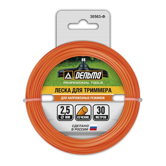 Леска для триммера Дельта ø2.5 мм 30 м круглая