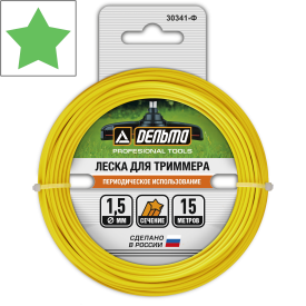 Леска для триммера Дельта ø1.5 мм 15 м звезда