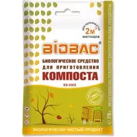 Биологическое средство для приготовления компоста БиоБак BB-K005