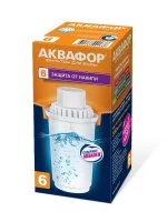 Кассета для кувшина Аквафор B100-6, для жесткой воды