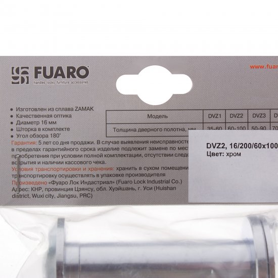 Глазок дверной Fuaro DVZ2 16x60-100 мм пластик цвет хром