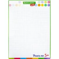 Доска для рисования BRAUBERG Kids