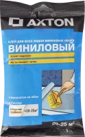 Клей для виниловых обоев Axton 25 м²