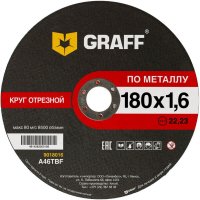 Отрезной круг по металлу GRAFF 9018016