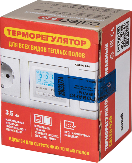 Терморегулятор для теплого пола Caleo 920 электронный программируемый цвет белый