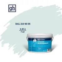 Колерованная краска Goodhim S D2 RAL 210 90 5