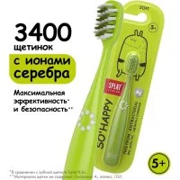 Детская зубная щетка Splat JUNIOR