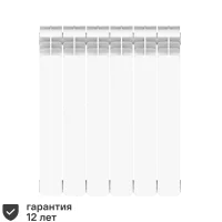 Радиатор секционный Equation Aluminium 500/90 6 секций боковое подключение алюминий белый