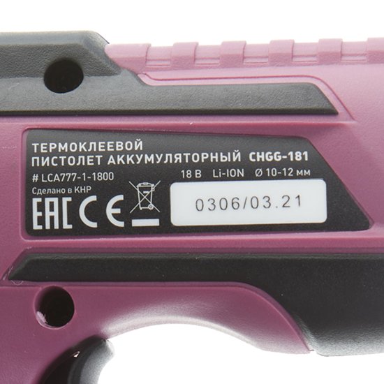 Пистолет клеевой аккумуляторный КМ АТОМ 18 В без АКБ и ЗУ (CHGG-181)