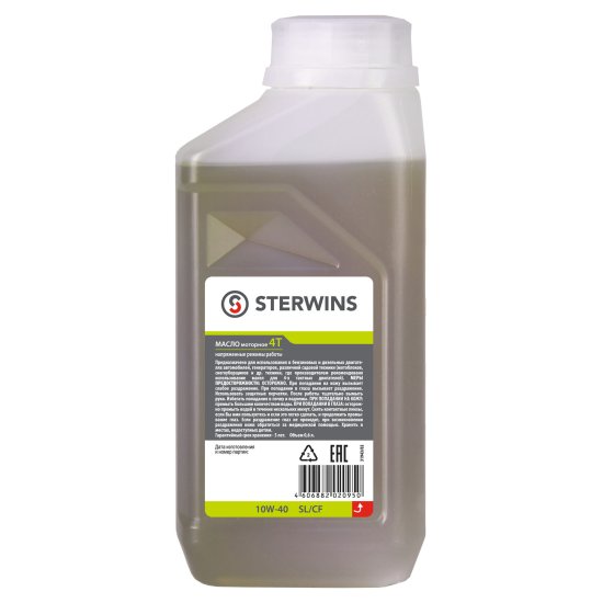 Масло моторное 4Т Sterwins 10W-40 полусинтетика 0.6 л