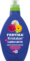 Удобрение Фертика Кристалон для садовых цветов 0.5 л