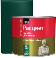 Эмаль для крыши Расцвет 1.9кг RAL 6005