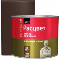 Эмаль для крыши Расцвет 1.9 кг RAL 8017