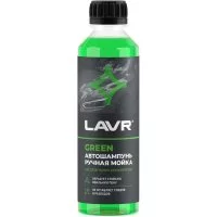 Автошампунь для ручной мойки LAVR green 255 мл