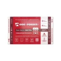 Утеплитель Роквул Лайт Баттс Экстра 50х600х1000 мм 4,8 кв.м