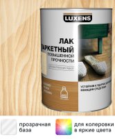 Лак паркетный Luxens матовый бесцветный 0.75 л