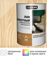 Лак паркетный Luxens матовый бесцветный 5 л