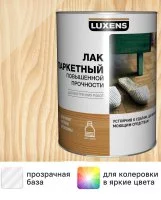 Лак паркетный Luxens матовый бесцветный 5 л