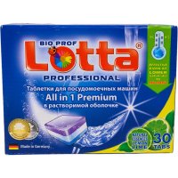 Таблетки для посудомоечных машин LOTTA Allin1