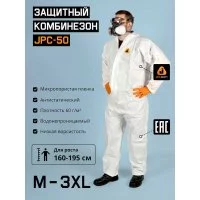 Комбинезон химзащиты Jeta Safety JPC-50-XXL