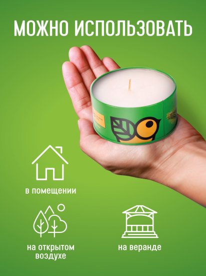 Свеча репеллент Gardex Family от комаров