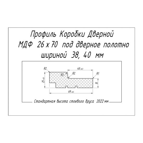 Коробка дверная 70х26х2070 мм финишпленка итальянский орех с петлями (2,5 шт.)