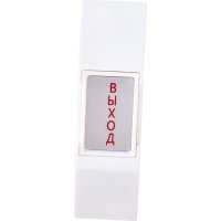 Кнопка выхода Tantos HO-02 ВЫХОД