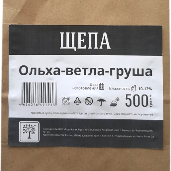 Щепа набор «Ольха, Ветла, Груша» для копчения 500 г