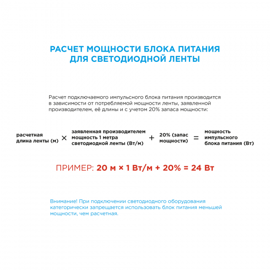 Светодиодная лента Apeyron SMD2835 12В 10 мм 2м 14.4 Вт/м 120диод/м 1400 лм/м 6500 К холодный белый свет