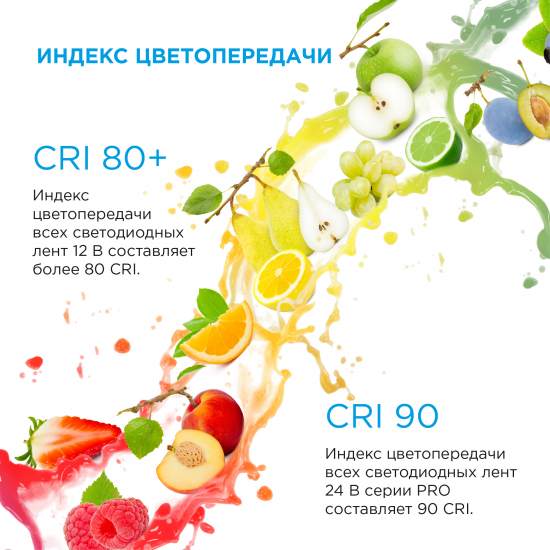 Светодиодная лента Apeyron SMD2835 12В 10 мм 2м 14.4 Вт/м 120диод/м 1400 лм/м 6500 К холодный белый свет