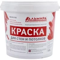 Краска для стен и потолков АЛЬМИРА 00-00000815