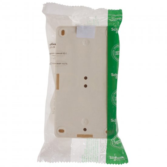 Коробка подъемная Systeme Electric W59 двухместная