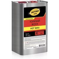 Горячий воск Astrohim hot wax