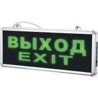Светильник светодиодный аккумуляторный Volpe AC/DC «ВЫХОД» 1 Вт 6500 К