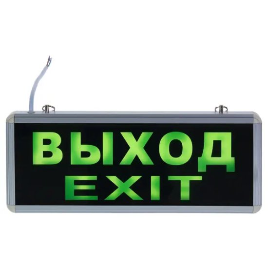 Светильник светодиодный аккумуляторный Volpe AC/DC «ВЫХОД» 1 Вт 6500 К