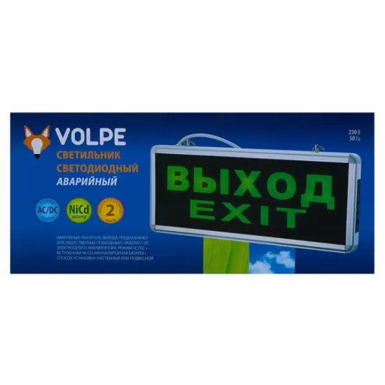 Светильник светодиодный аккумуляторный Volpe AC/DC «ВЫХОД» 1 Вт 6500 К