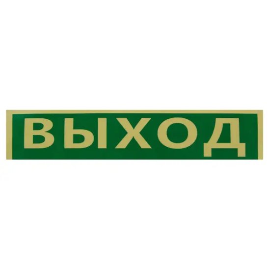 Светильник светодиодный аккумуляторный Volpe AC/DC 2 Вт 6500 К