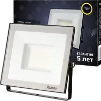 Светодиодный прожектор RITTER Profi