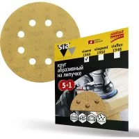Шлифовальный круг Sia Abrasives siaone 1944