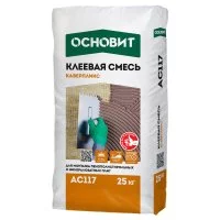 Клей для пенополистирола и минеральной ваты Основит Каверпликс АC117 25 кг