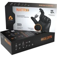 Нескользящие одноразовые перчатки Jeta Safety JSN NATRIX