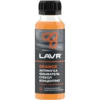Омыватель стекол LAVR Orange Анти Муха