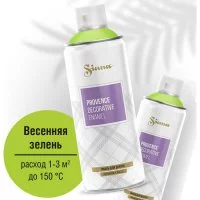 Аэрозольная эмаль SIANA Provence