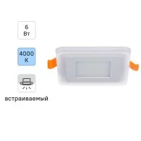 Светильник встраиваемый Gauss Backlight BL121 квадрат, свет нейтральный белый